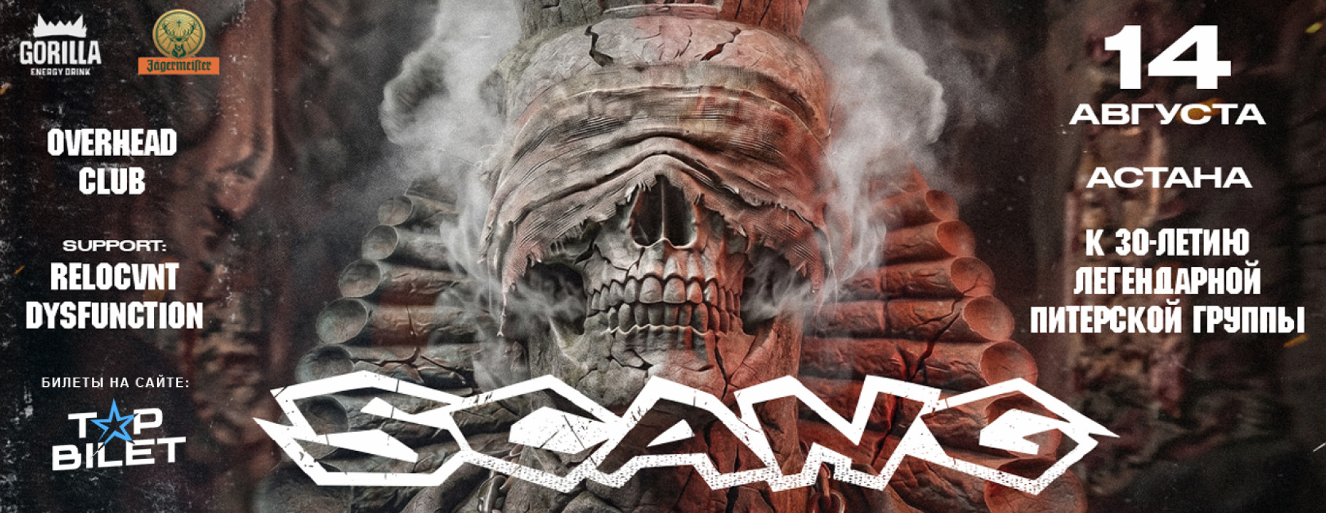 wall