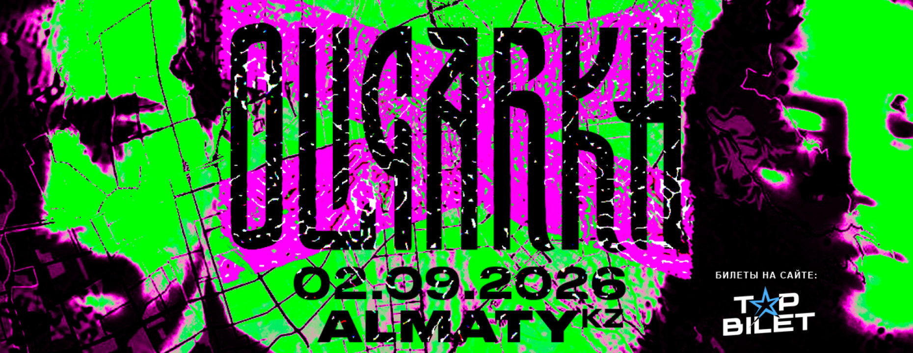 wall