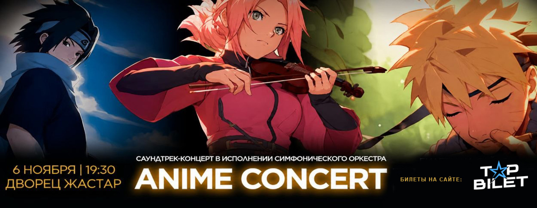 wall